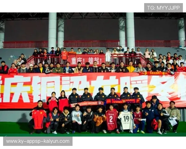 足球赛事中的赞助合作与商业运作